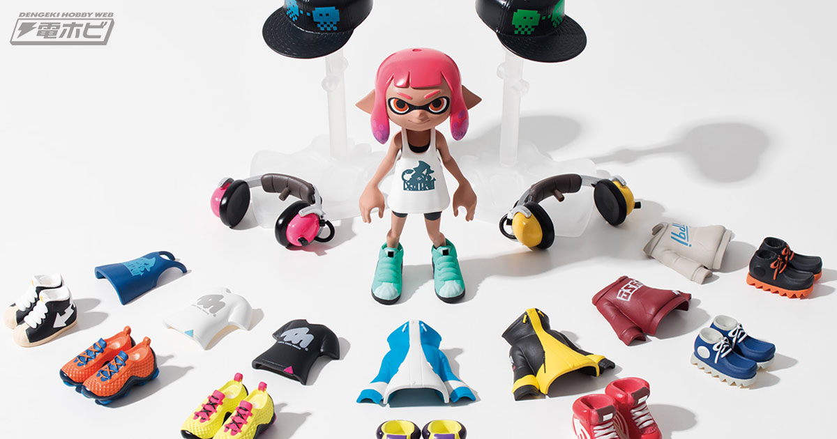 スプラトゥーン2』ギアがイカした食玩に！1,000通り以上のコーデが楽しめる「きせかえギアコレクション」が登場！ | 電撃ホビーウェブ