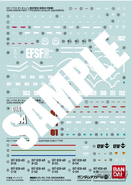 GD_000_シール基本