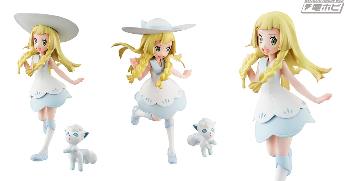 ポケモン』リーリエとシロン（アローラロコン）がメガハウスのG.E.M.シリーズからフィギュア化！ | 電撃ホビーウェブ