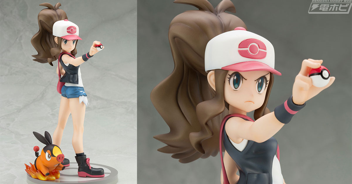 ポケットモンスター』トウコとポカブがコトブキヤから1/8スケールフィギュアで登場！ | 電撃ホビーウェブ