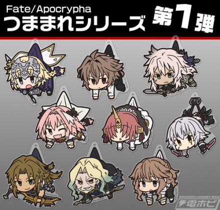 FateApocryphaつままれシリー