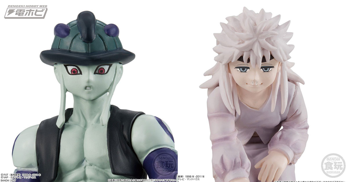 HUNTER×HUNTER』メルエムとコムギの最後の対局シーンを再現したフィギュアが登場！ | 電撃ホビーウェブ