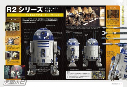 12_R2D_P04-5