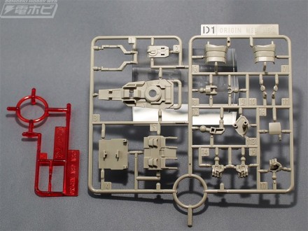 ▲薄いグレー部分と、局地型ガンダムの特徴であるバイザーのDランナー。バイザーは赤いクリアーパーツです。
