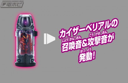 DXウルトラカプセル-キメラベロスセット[9月30日一般解禁]カプセル１本で召喚