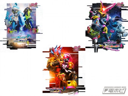 ex-aid-trilogy_04_2