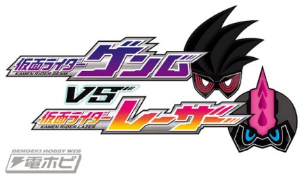 ex-aid-trilogy_08_GLlogo