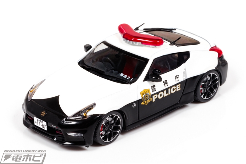 警視庁に3台だけ配備されたモンスターパトカー「日産 フェアレディ Z NISMO」が、1／43スケールミニカーになって出動！ | 電撃ホビーウェブ