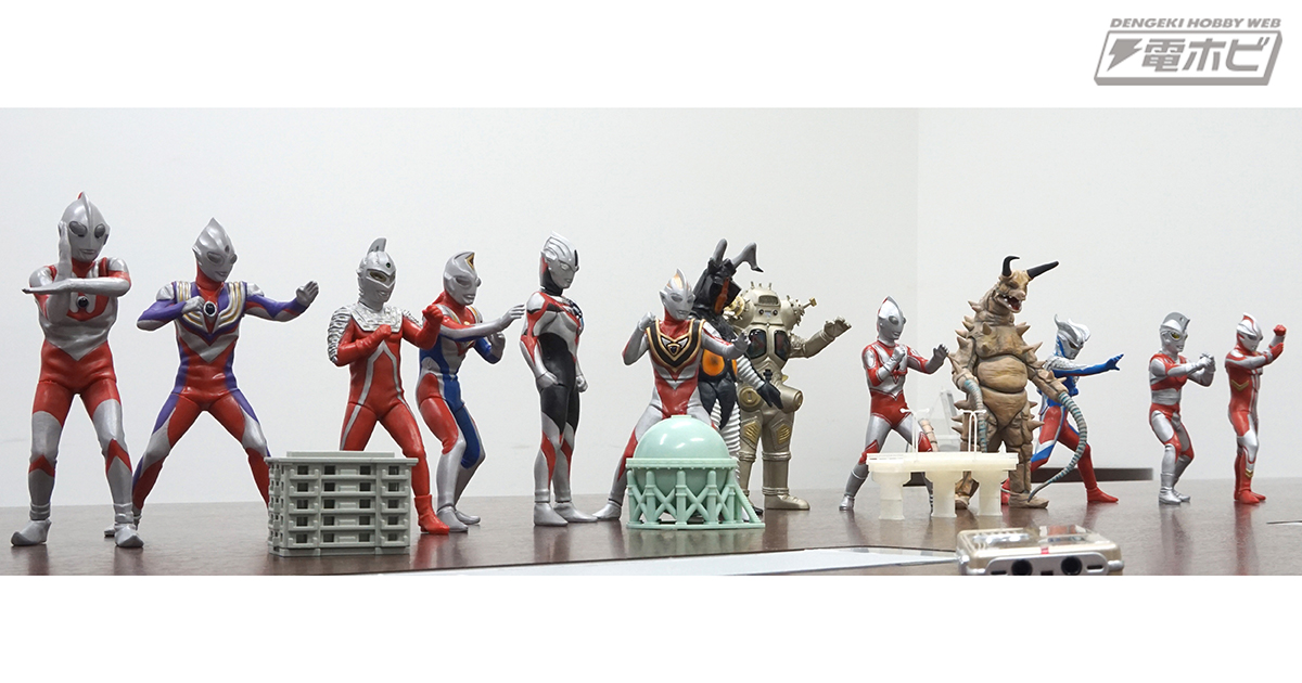 最新弾はあの怪獣！「アルティメットルミナス ウルトラマン」シリーズ発売1周年！立ち上げから今後の展開まですべてをインタビュー!! | 電撃ホビーウェブ