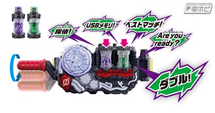 DX仮面ライダーWフルボトルセットWフォームに変身（別売含）