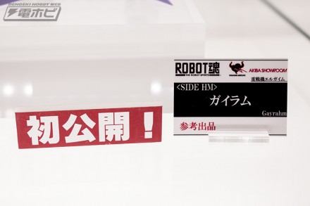 201711akiba10figure1rob (22)