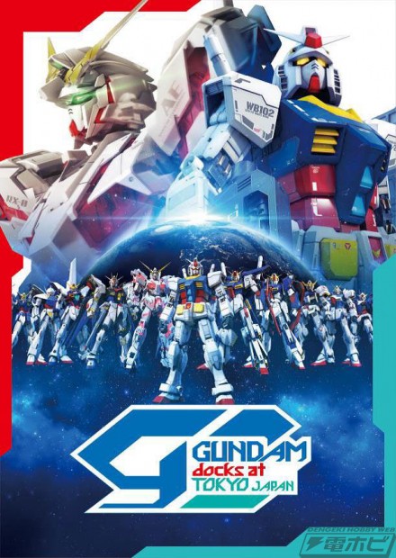 「GUNDAM-docks-at-TOKYO-JAP