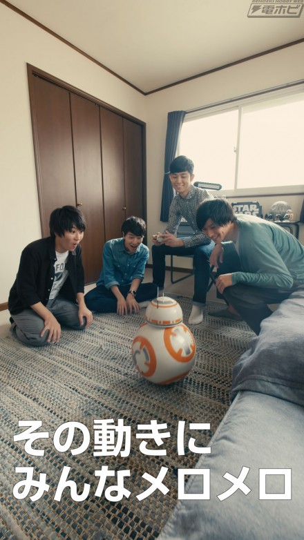 BB-8_1920_01thumbnail171028