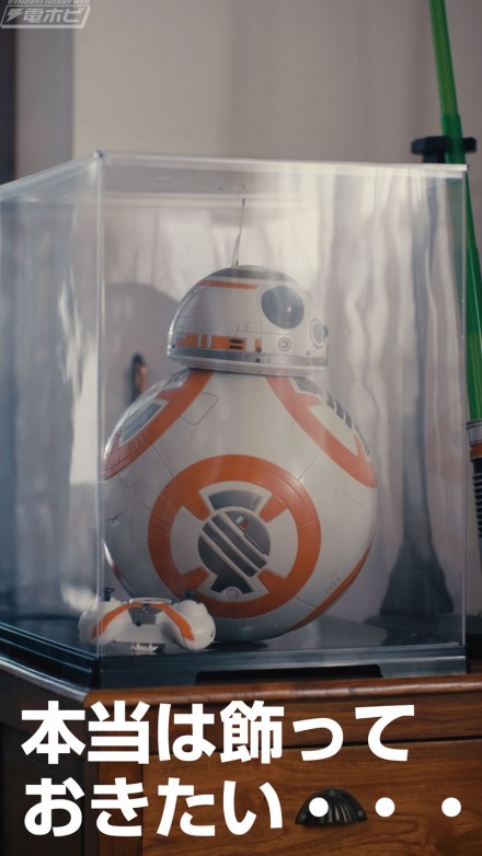 BB-8_1920_03thumbnail171028