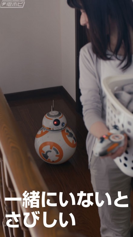 BB-8_1920_06thumbnail171028