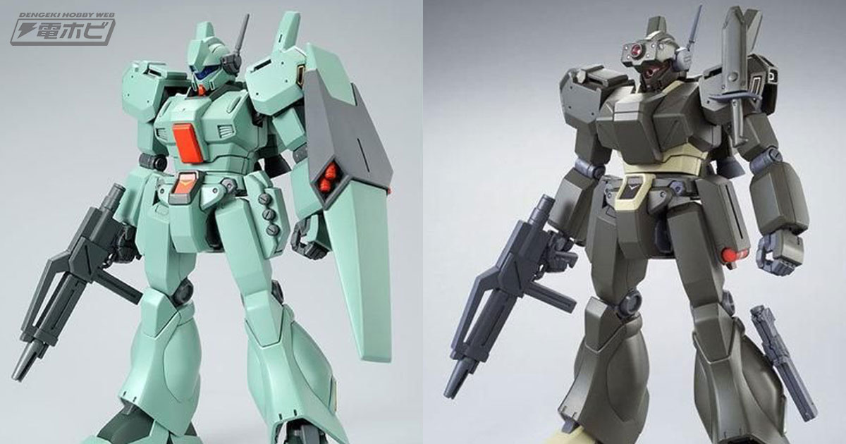 機動戦士ガンダムUC』プロタイプ・スタークジェガンやジェガンD型（迷彩仕様）など！ガンプラHGUC“ジェガン”シリーズが再販決定！ | 電撃ホビーウェブ