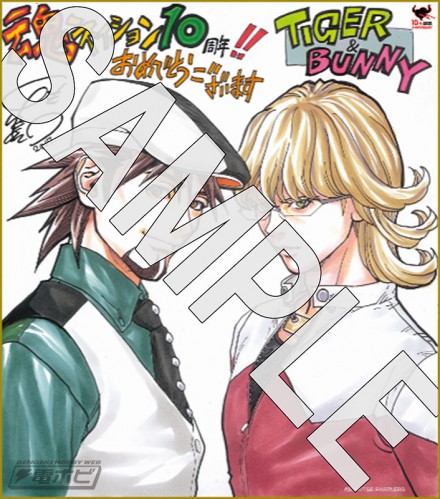 ▲「TIGER＆BUNNY」桂正和 ©BNP/T&BPARTNERS