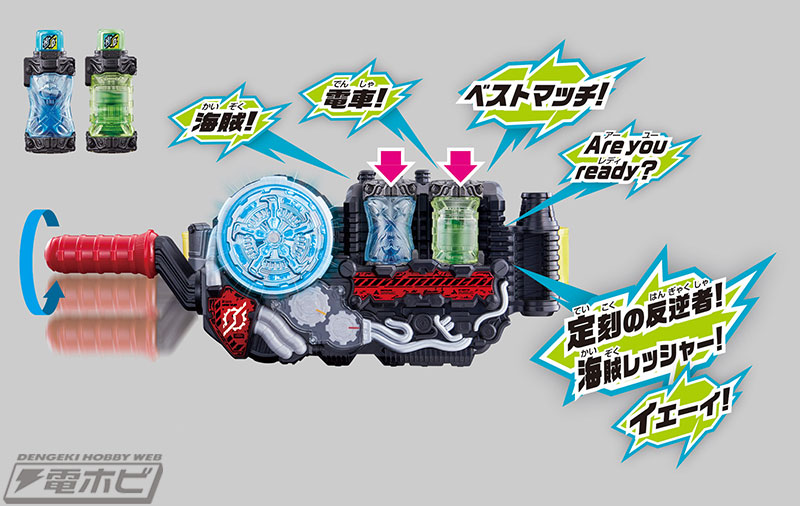 仮面ライダービルド』の「DXフルボトルシリーズ」に新展開！ベストマッチでレジェンドライダーの変身音が鳴る！ | 電撃ホビーウェブ