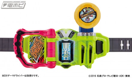 exaid_memorial_set_08gasyattogear_dual_image