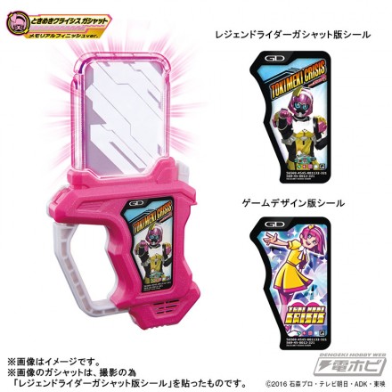 exaid_memorial_set_13_tokimeki01