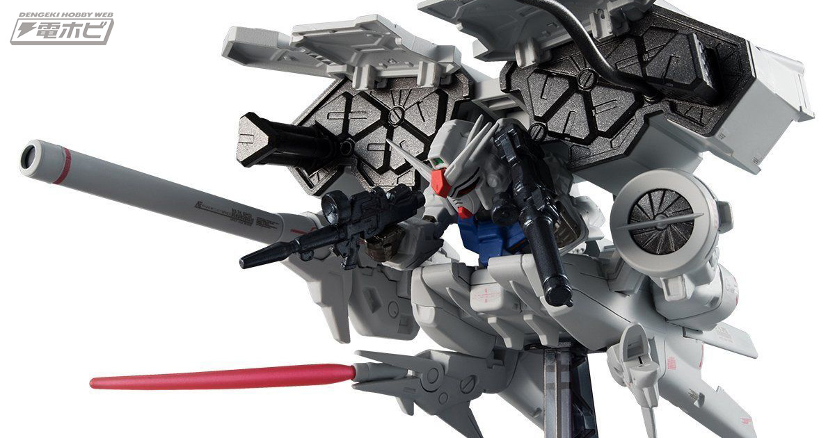 機動戦士ガンダム0083』ガンダム試作3号機 デンドロビウムが食玩「FW GUNDAM CONVERGE:CORE」シリーズに登場！ |  電撃ホビーウェブ