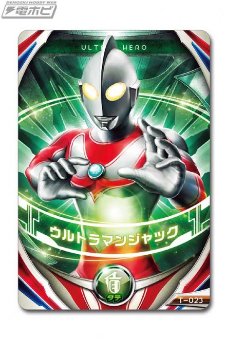 ＤＸオーブリング-スペシャルセット[解禁済]ウルトラフュージョンカード-ウルトラマンジャック