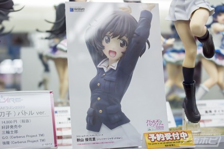 201712akiba1gfigure1 (30)