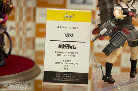 2017akiba12figure2201 (19)