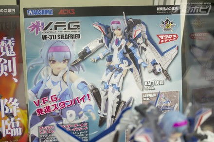 2017akiba12figure2201 (31)