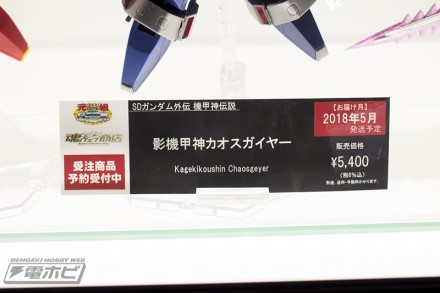 2017akiba12figure2g0080 (1)