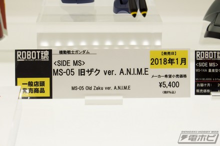 2017akiba12figure2g0080 (17)