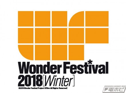 I2018WFW_logo