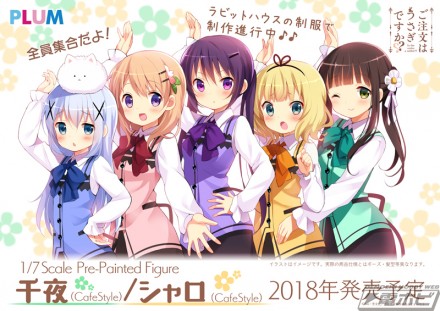 pmoa_gochiusa_01