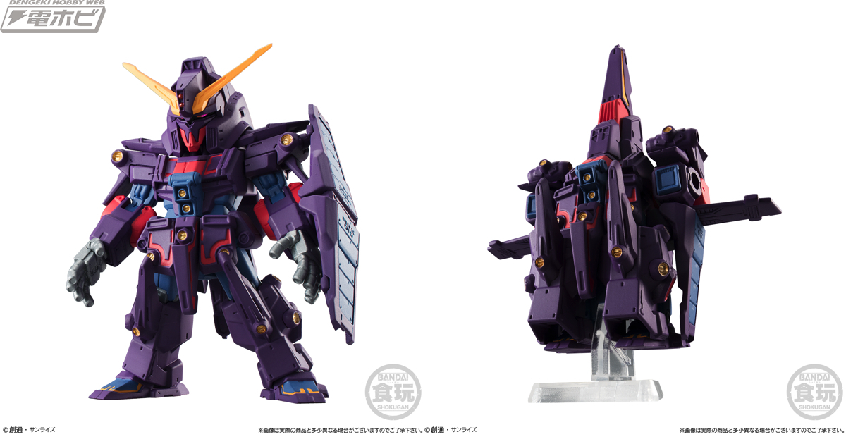 ガンダム』シリーズの大型機体をラインナップする「FW GUNDAM CONVERGE EX」第22弾はサイコ・ガンダムMk-II！2018年6月発売予定！  | 電撃ホビーウェブ