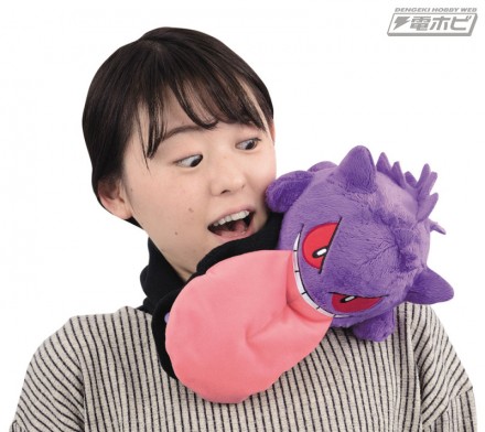 1bankuji_pokemon_gengar_A2