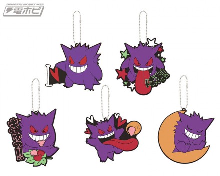 1bankuji_pokemon_gengar_B