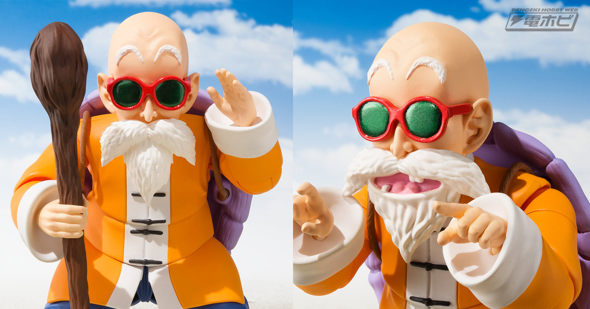 ドラゴンボール』S.H.Figuartsシリーズに亀仙人が登場！「三星球」や「杖」などが付属！ | 電撃ホビーウェブ