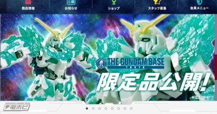 20180125gundam02card