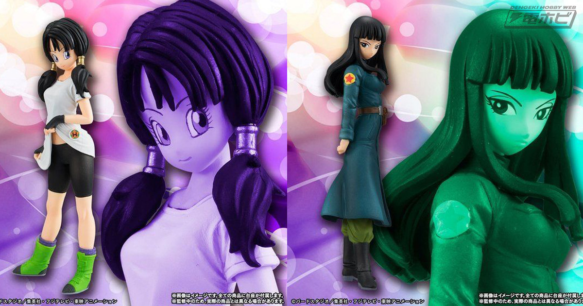 ドラゴンボール』いたずらっぽく笑うビーデルと物憂げな表情のマイがフィギュアに！「HG GIRLS」シリーズから登場！ | 電撃ホビーウェブ