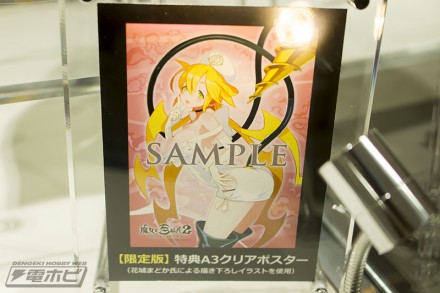 2018akiba1figure05b (47)