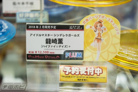 2018akiba1figure12b (21)