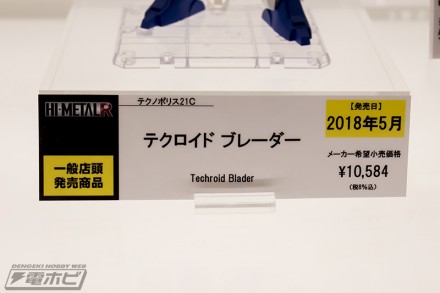 2018akiba1figure12r (1)