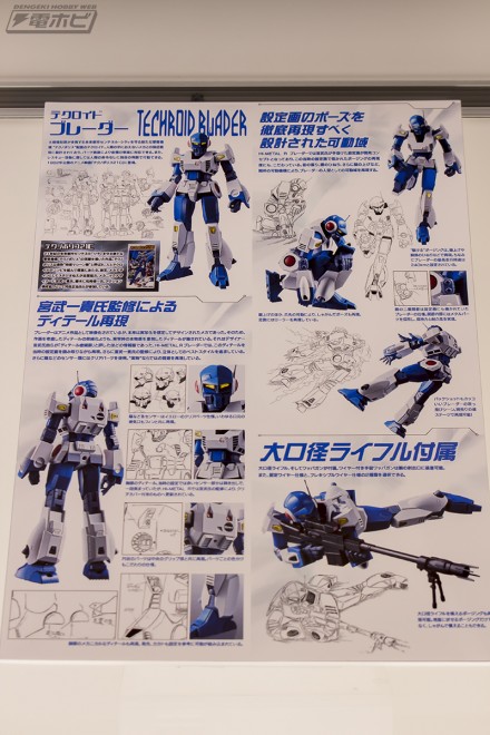 2018akiba1figure12r (4)