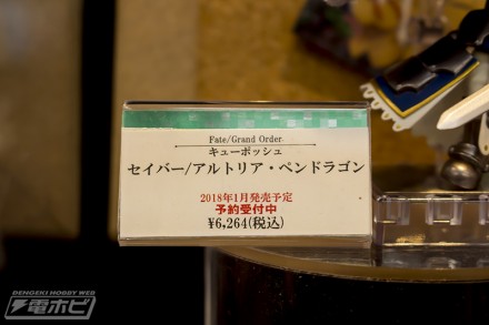 2018akiba1figure19bfgo (2)