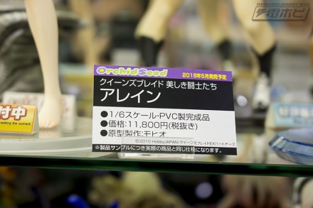 2018akiba1figure19bfgo (27)