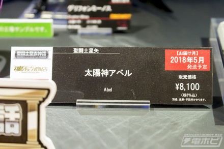 2018akiba1figure26-2 (26)