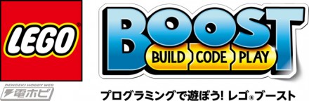 レゴブースト　ロゴ