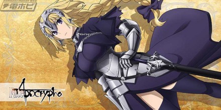 FateApocrypha 01