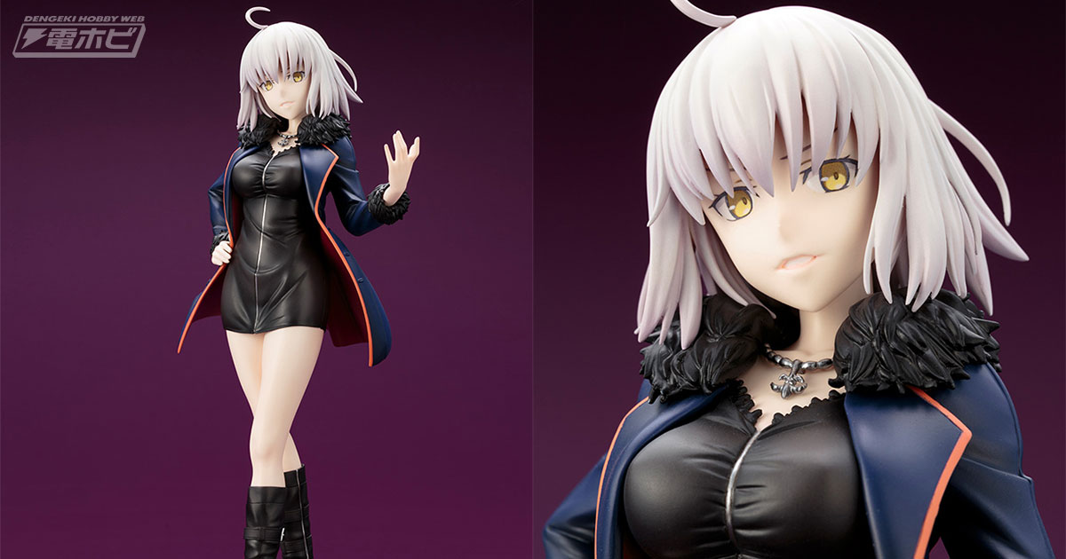 Fate/Grand Order』私服姿のアヴェンジャー/ジャンヌ・ダルク〔オルタ〕がコトブキヤからフィギュア化！ | 電撃ホビーウェブ