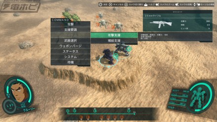 P10-1　攻撃支援１